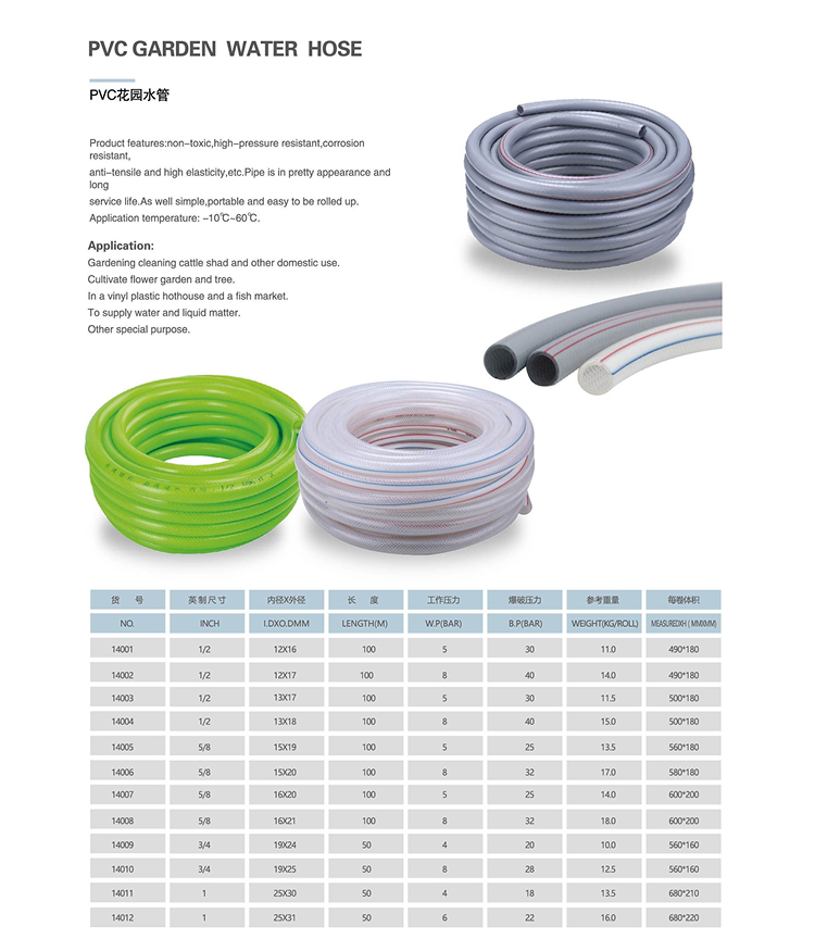 方舟五金工具有限公司25.3.7新 conv 10 2.jpg